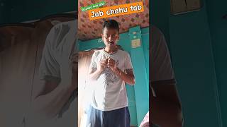 Jab chahu tabcomedy funny jokes manimeraj comedyatanushorts83 [upl. by Amice]