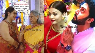 Jaya Bachchan gets angry On Aishwarya Rai And Abhishek Bachahan Aishwarya Rai and Abhishek divorce [upl. by Dlanigger299]