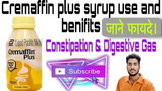 Cremaffin plus syrup use and benifitsyoutubemadicinepharmacymedicaldoctorhospitalconstipation [upl. by Mcgrath]