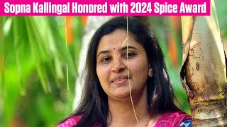 Sopna Kallingal Honored with 2024 Spice Award [upl. by Esserac]