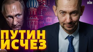 УДАРЫ НАТО по России В Кремле ТРЕВОГА Путин бесследно ИСЧЕЗ  Цимбалюк [upl. by Aikat543]