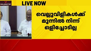 കെ വി തോമസ് മാഷിന് മത്സരിക്കാൻ താത്പര്യമുണ്ടോ മറുപടി  K V Thomas  Loksabha Elections [upl. by Lorie827]