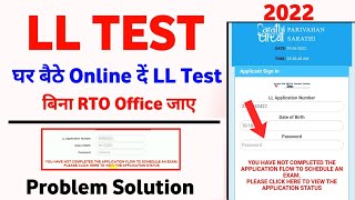 Driving licence  online LL test  You have not completed the application flow  Problem Solution [upl. by Essam]