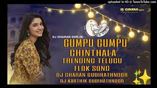 GUMPU GUMPU CHINTHALA TRENDING TELUGU FLOK SONG REMIX BY DJ CHARAN GUDIHATHNOOR [upl. by Salaidh285]