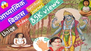 How you connect KrishnaKrishna Connectionकृष्णHARIDASI580 [upl. by Animor829]