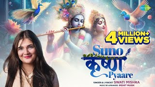 Suno Krishna Pyaare  Swati Mishra Song  सुनो कृष्ण प्यारे  Mohit Musik  Ravi  Krishna Song [upl. by Angelico]