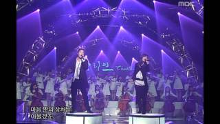 Zhang Li Yin  TimelessfeatXiah 장리인  타임리스feat시아준수 Music Core 2006090 [upl. by Yasdnyl]