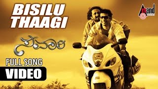 Savari  quotBisilu Thaagiquot  FeatSrinagara Kitty  Raghu Mukherjee  New Kannada [upl. by Seuguh]