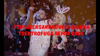 TEDI ALEKSANDROVA X GALENA TSENTROFUGA REMIX 2024 Теди Александрова Х Галена  Центрофуга Ремикс [upl. by Refinney]