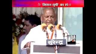 Watch Kalyan Singh live speech from Kanpur rally [upl. by Muscolo266]