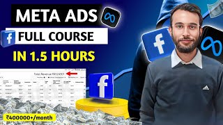 💸 Facebook Ads Full Course amp Strategy🚀2025🚀 Facebook Ads Full Tutorial  Digital Marketing  ads [upl. by Cherian]