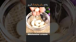 Almond whitening cream homemade ytshorts shortsindia trending [upl. by Lledner]