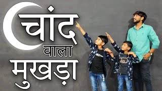 Chand Wala Mukhda  Dev Pagli  Jigar Thakor  Nikul Rakholiya  Natraj Dance Academy Jasdan [upl. by Sirraf69]