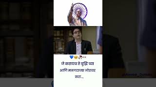 Dr Babasaheb Ambedkar Watsapp status 🧡🥹sirial bhimarmy jaybhimdjsong shortvideo viral djviral [upl. by Ojela]