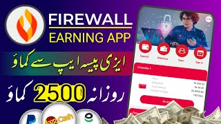 Firewall Earning app  Firewall Earning app real or fake  real online earning app [upl. by Gorman]