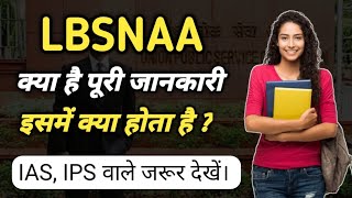 LBSNAA kya hai in Hindi  What is LBSNAA Full information in Hindi  LBSNAA kya hai puri jankari [upl. by Airtal]