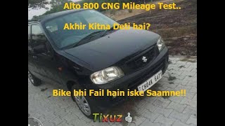 Alto 800 CNG MileageAverage Test [upl. by Artep]