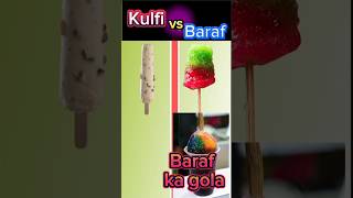 Kulfi vs Barafshorts facts viralshort [upl. by Solegnave193]