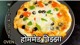 होममेड पिझ्झा Homemade Pizza Without Oven  Harshus Kitchen [upl. by Drofxer]