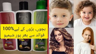 Dalan dOlive shampoo reviewHair fall anti Dandruff keratine treatment 100 ORGANIC [upl. by Clein]