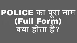 2 Police ki full form in Hindi amp English  What is a full form of Police  MD Support [upl. by Danila783]