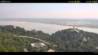 Ko Aunt GyiquotSagaing Taung  hills quot [upl. by Notseh100]