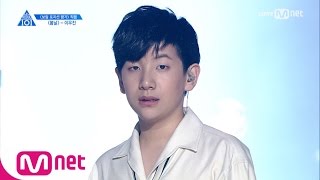 PRODUCE 101 season2 단독직캠 일대일아이컨택ㅣ이우진  방탄소년단 ♬봄날 보컬포지션 평가 170517 EP7 [upl. by Odicalp740]