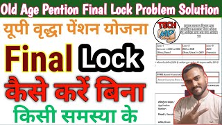 UP Pension Final lock kaise kareTechmp Pension Final lock  uppension2024 popular sspy video [upl. by Munroe]