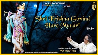 Shri Krishna Govind Hare Murari  Ravindra Jains Krishna Bhajans [upl. by Eppesuig]