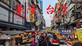 Keelung city Taiwan [upl. by Akinad]