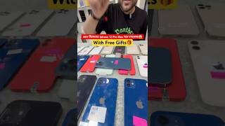 Iphone 12 Pro Max Only ₹19999😱 iphone13promaxgiveaway bestoffer iphone appleiphone [upl. by Jarita]