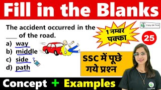 English Grammar  Fill in the Blanks  Fillers in English  English by Anmol Mam  Crazy Gk Trick [upl. by Giefer]