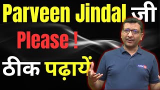 PARVEEN JINDAL जी  PLEASE  ठीक से पढ़ाएं  AldineHO [upl. by Pirbhai]