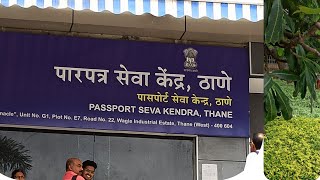 Passport seva kendraThaneThanein city maharastrawatching videosvery beautiful place areaviral [upl. by Deyas305]