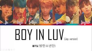 BTS 방탄소년단  Boy In Luv Japanese ver Color Coded Lyrics JapRomEng [upl. by Fania]