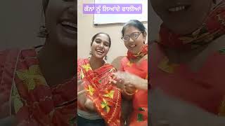 Waliyan punjabi funny comedy viralshorts trending song ranpreetofficial [upl. by Judah]