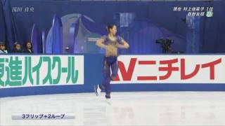 Mao Asada 20112012 Nationals SP [upl. by Alegnatal]