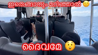 ഒന്നും സംഭവിക്കരുതേ കരയിലും വെള്ളത്തിലും ആകാശത്തിലുമായി ഒരു യാത്ര FOCUSONMEAJITH [upl. by Inacana780]