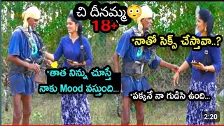 🤣Telugu funny prank trolls Telugu  Latest Telugu funny trolls Duvvda Madhuri Srinu trolls [upl. by River]