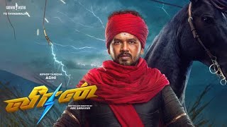 Veeran full Movie in Tamil Hip Hop Tamizha Adthi Vinay Rai New Tamil Movies Story Review amp Facts [upl. by Trev]