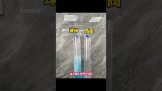 熱水器安裝避坑 新房家電 熱水器 裝修 [upl. by Mckenna564]