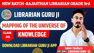 New batch start on librarian guruji app🔴rajasthan librarian 🔴Emrs librarian Nvs librarian [upl. by Irama]