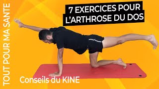 Arthrose lombaire  programme de 7 exercices kiné [upl. by Nelli]