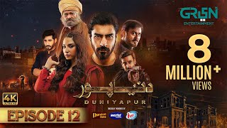 DuniyaPur Episode 12 CC Khushhal Khan  Ramsha Khan  Nauman Ijaz  Sami Khan  11th December 2024 [upl. by Leihcey]