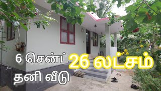 Project Number  418 Arumanai House For Sale [upl. by Tabib]