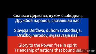 National Anthem of Donetsk Peoples Republic Славься республика наша народная RUEN [upl. by Akibma149]