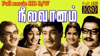 Tamil Full Movie HD  Neela Vaanam  SivajiDevikaRajasree  Tamil Classic Movie HD [upl. by Phare]