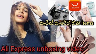 AliExpress unboxing videoසැරින් සැරේට එන items ☺️ aliexpress vlogger sinhala2023 [upl. by Ellett]