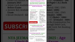 Jee mains 2025  Jee main exam Form  feed [upl. by Sitarski801]