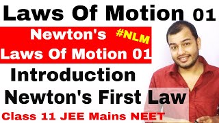 Class 11 Chap 5  Laws Of Motion 01  Newtons First Law Of Motion  NLM IIT JEE NEET NCERT [upl. by Arinaj931]